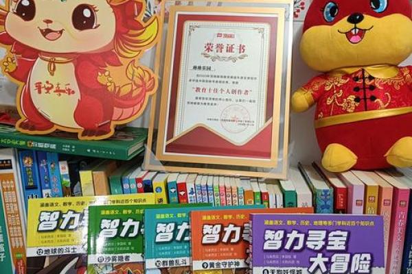 宝宝饮食与命运：营养与智慧的奇妙联系