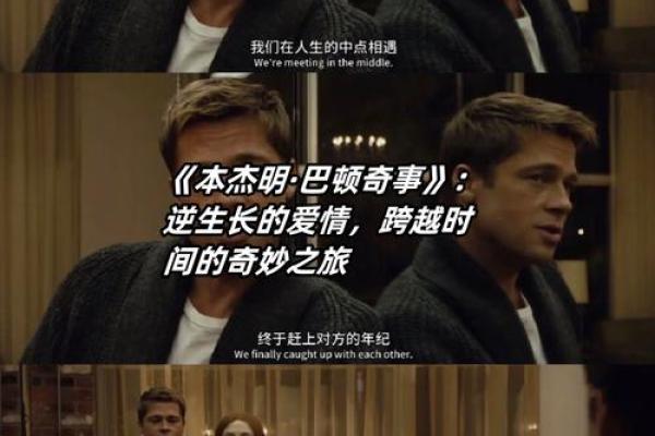 90年32岁：解析命运与人生的旅程