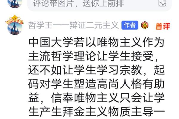 命到尽头，探寻数字背后的奥秘与哲理
