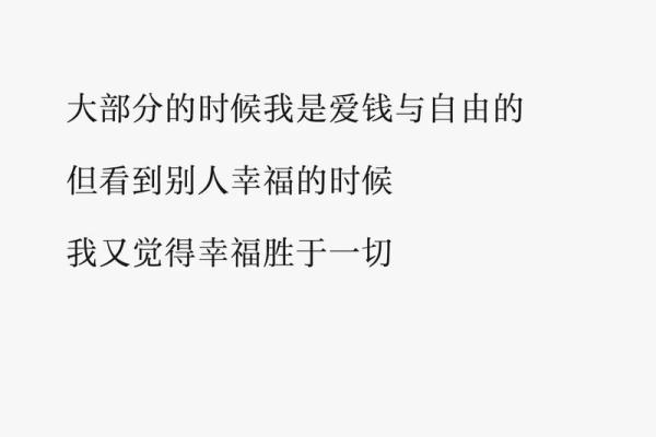 为什么有些女人愿意付出一切去追求爱与幸福？
