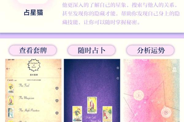什么命格的女生最容易被认为漂亮，秘诀大揭秘！