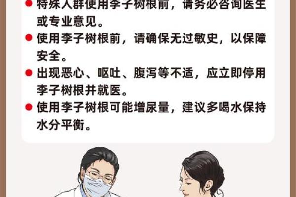 命理学的深邃探秘：古老智慧与现代生活的结合