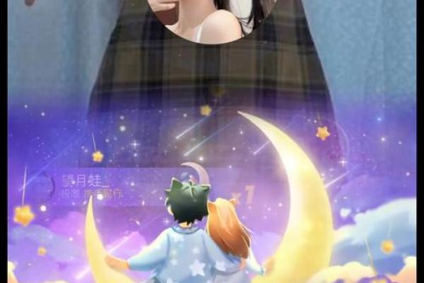 探索望月之兔命：月光下的神秘与启示