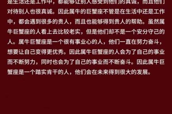 探秘金箔金命：它所对应的属相与命运解读