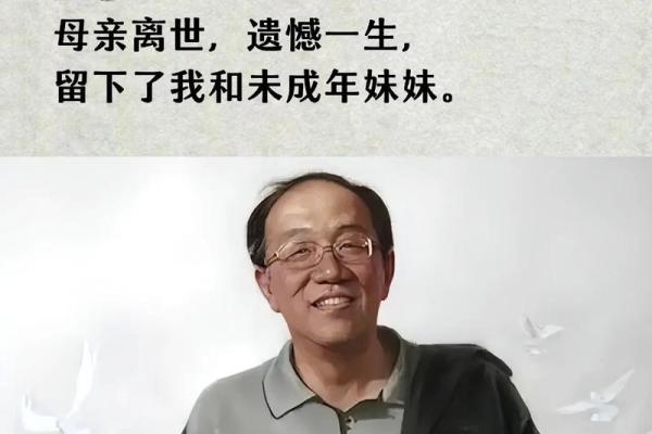 07年属猪人的命运与性格解析，解读人生的奥秘与魅力！