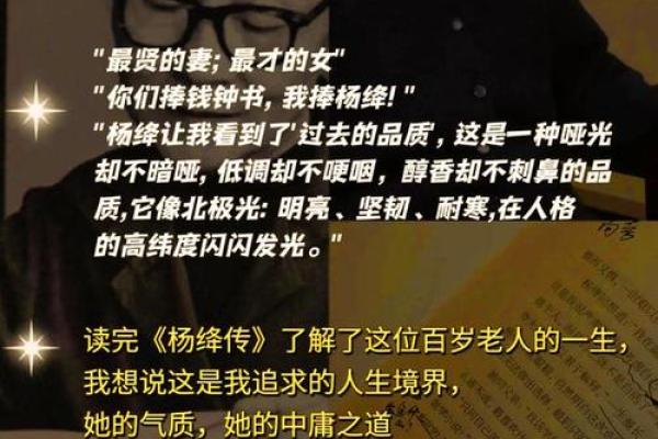 如何通过八字来解析你的命运，揭示内心的真实自我