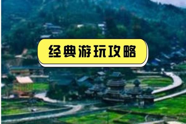 探索童子命之谜：死后需要的神秘物品与文化传承