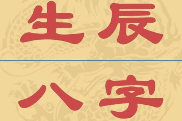 探索1947年出生的火命人生]