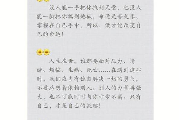 打牌不赢钱：命运的捉弄与人生的启示