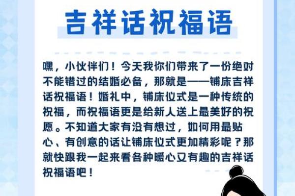 解密结婚命碗，生肖背后的甜蜜祝福与吉祥寓意