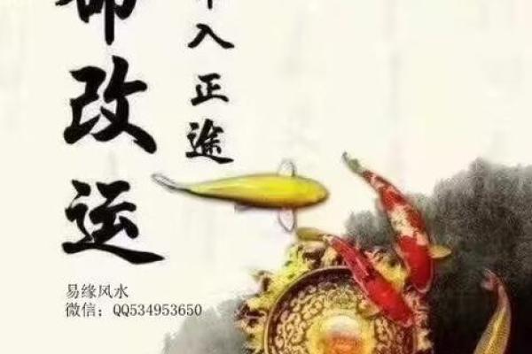 1997年9月出生的命理解析与人生启示