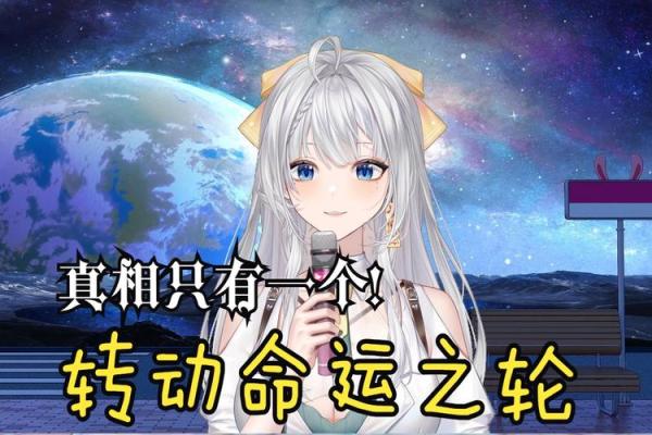 探秘命运之轮:解读命盘中的“大命”之意与启示 探秘命运之轮:解读命盘中的“大命”之意与启示