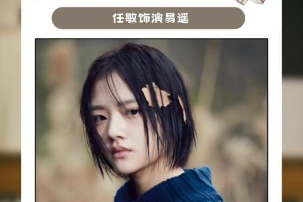 2045年命运之河:命理与未来的交织探秘 2045年命运之河:命理与未来的交织探秘