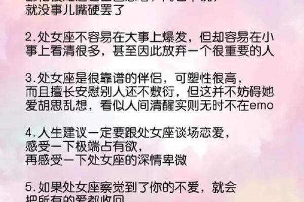 77年出生的人究竟属于什么命？揭秘命运与性格的秘密！