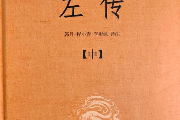 为什么算命不如改命：掌握自己的命运之钥