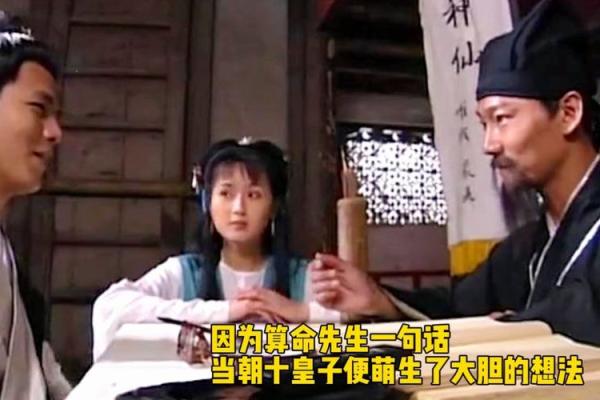 为什么算命不如改命：掌握自己的命运之钥