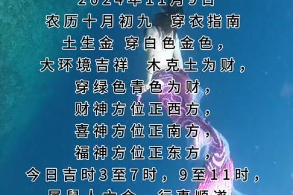 1972年属鼠人的命理分析：缺什么才能更顺遂？