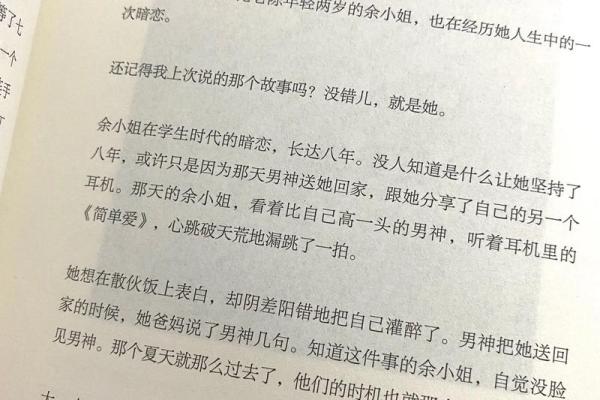 双鱼女的命运之惑：为什么她们总是难以解脱？