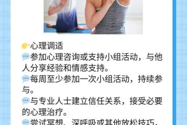 揭秘命害之人：他们的特征与心理探秘