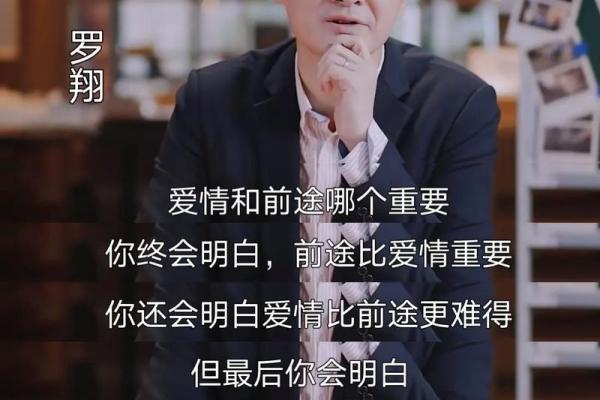 什么头发是新郎的命：探寻爱情与人生的缕缕关系