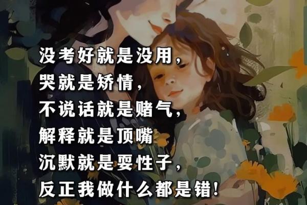 1995年属猪女的命运与性格解析：温柔与智慧的完美结合