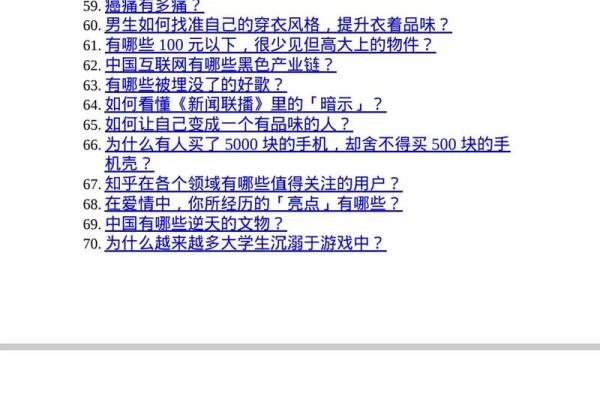 探秘12星座的命运密码：不同星座的命运解析与生活启示