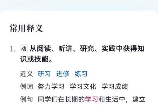 探索“命由我”：掌控生活的多元技能与实践