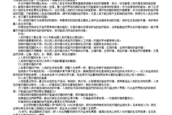 水命学业适合的方位与学习环境探讨 水命学业适合的方位与学习环境探讨