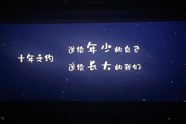 如何逆转“不受人待见”的命运，赢得他人的心？