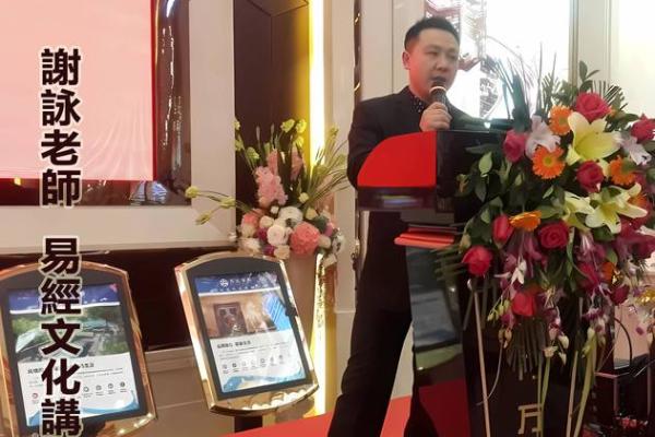 解读1990年6月16日出生者的命运与性格特征