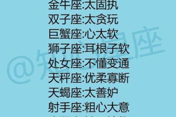 哪些星座拥有更强的创业命？揭秘成功背后的星座密码！