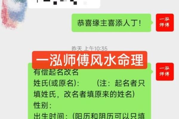 2023年出生宝宝命理解析：如何迎接未来的好运与挑战