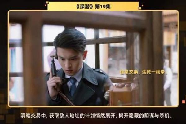 借命之术：当生死交换成为现实，你准备好了吗？
