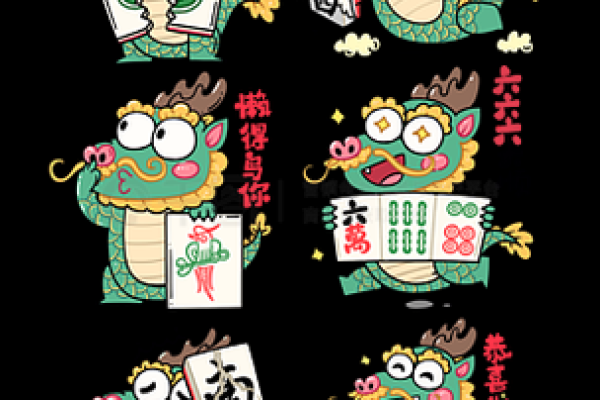 2024年龙年：探索生肖龙的命运与个性魅力