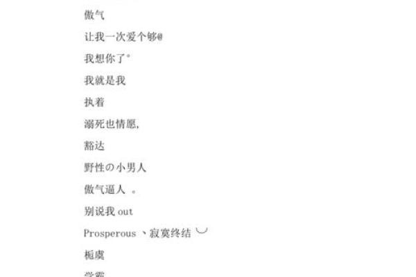 专属金命狗年生人的独特网名选择指南! 专属金命狗年生人的独特网名选择指南!