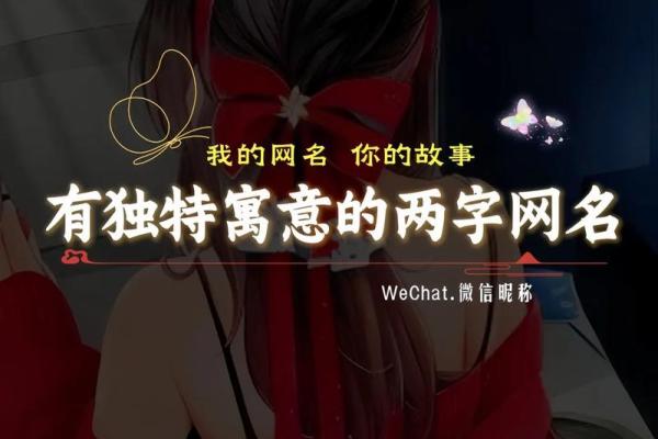 专属金命狗年生人的独特网名选择指南! 专属金命狗年生人的独特网名选择指南!