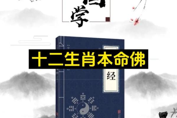 1985年牛年：命运与生肖的奇妙交织