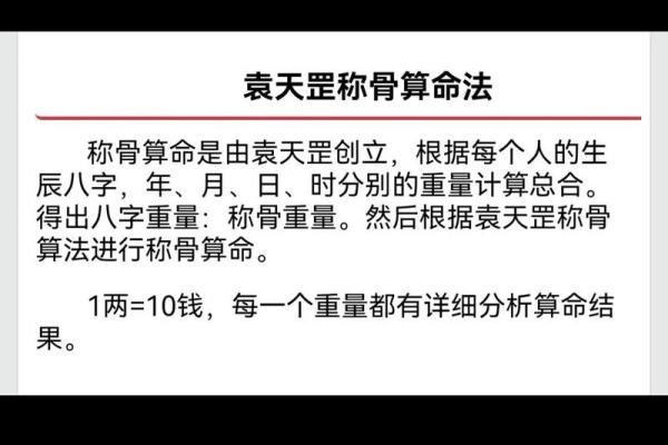农历三月十四的命理解析与人生启示