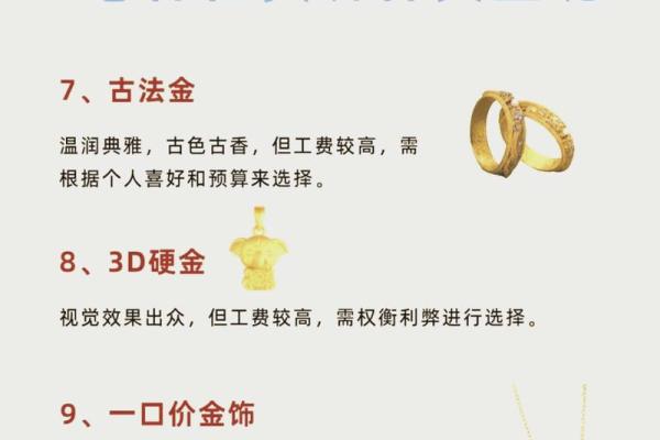 探寻地支藏命秘境，哪种命最具发财潜力？