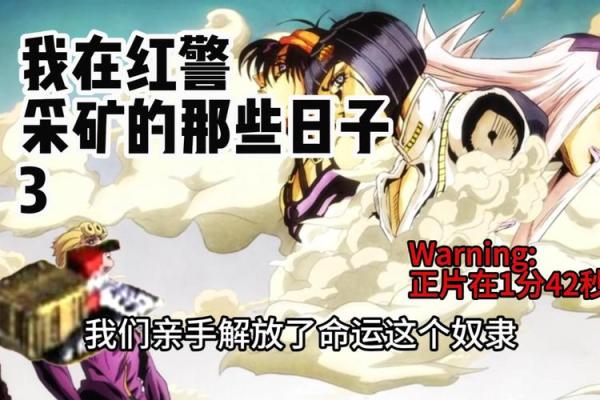 2009年正月十一：探寻这个特别日子的命运密码