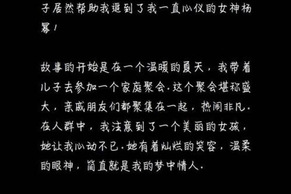 没有妻子是什么命？探寻单身生活的意义与价值
