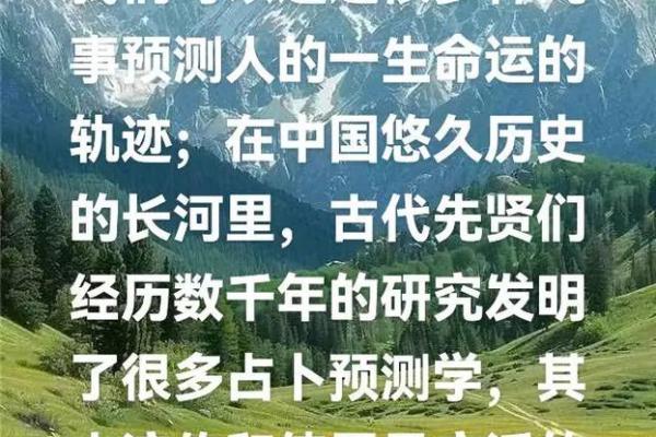 2000年出生的女性命理解析：她们的命运与个性之旅