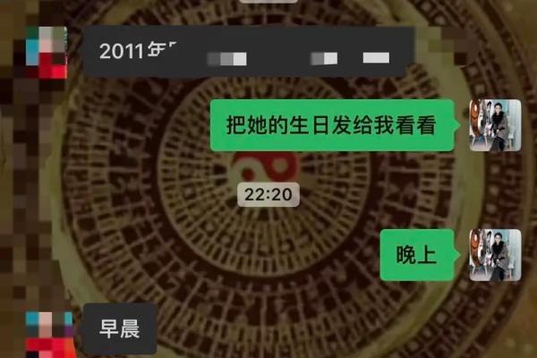 揭秘命格与鬼神的关系：哪些命格容易招鬼？