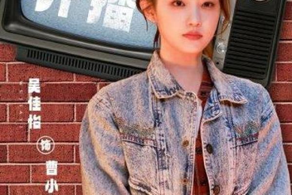 命里带车轱辘：探索人生的滚滚乐章与自我成长之旅
