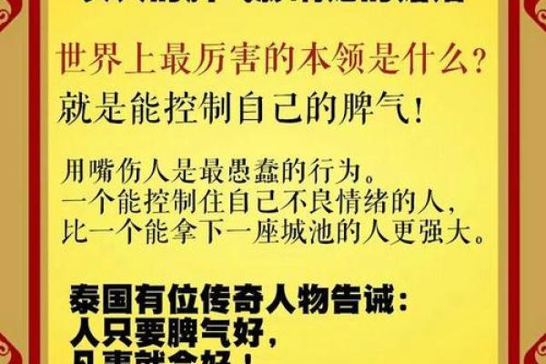 火命人与其他命相生的和谐共处之道