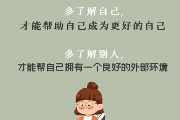 1977年火命人士的命运与生活：火热人生的探索之旅