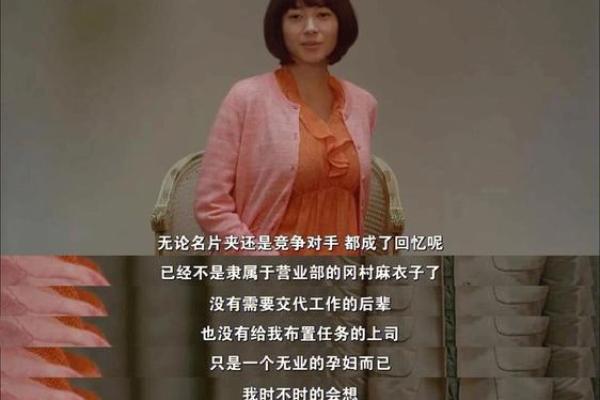 揭秘：女孩命好最好日子，如何选择人生中的幸运时刻！