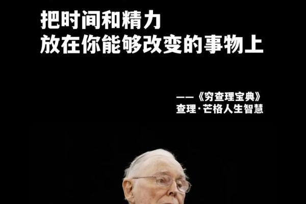 2021牛年：农历四月的生肖命理与生活启示
