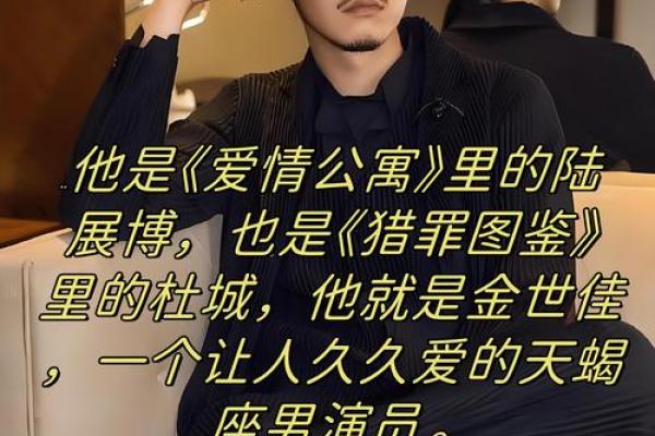 天上火命的魅力：选择饰品助你增强运势与魅力