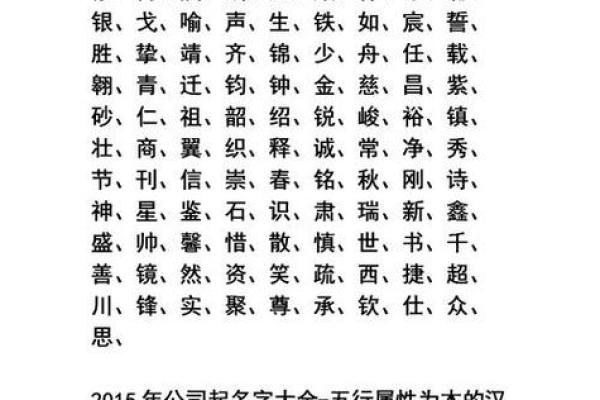 解读命理：绿色与红色的命理禁忌及其背后寓意